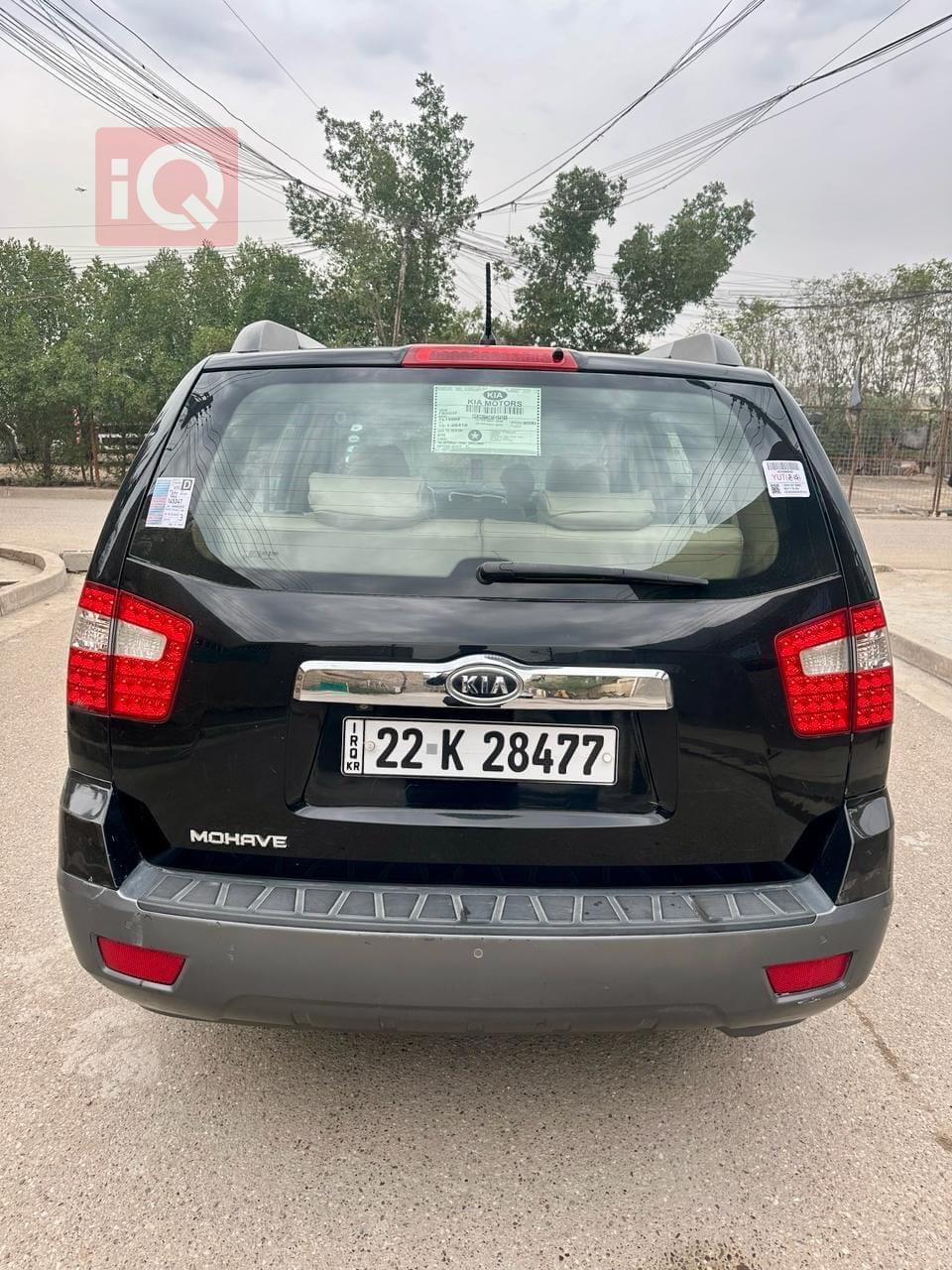 کیا مۆهاڤی